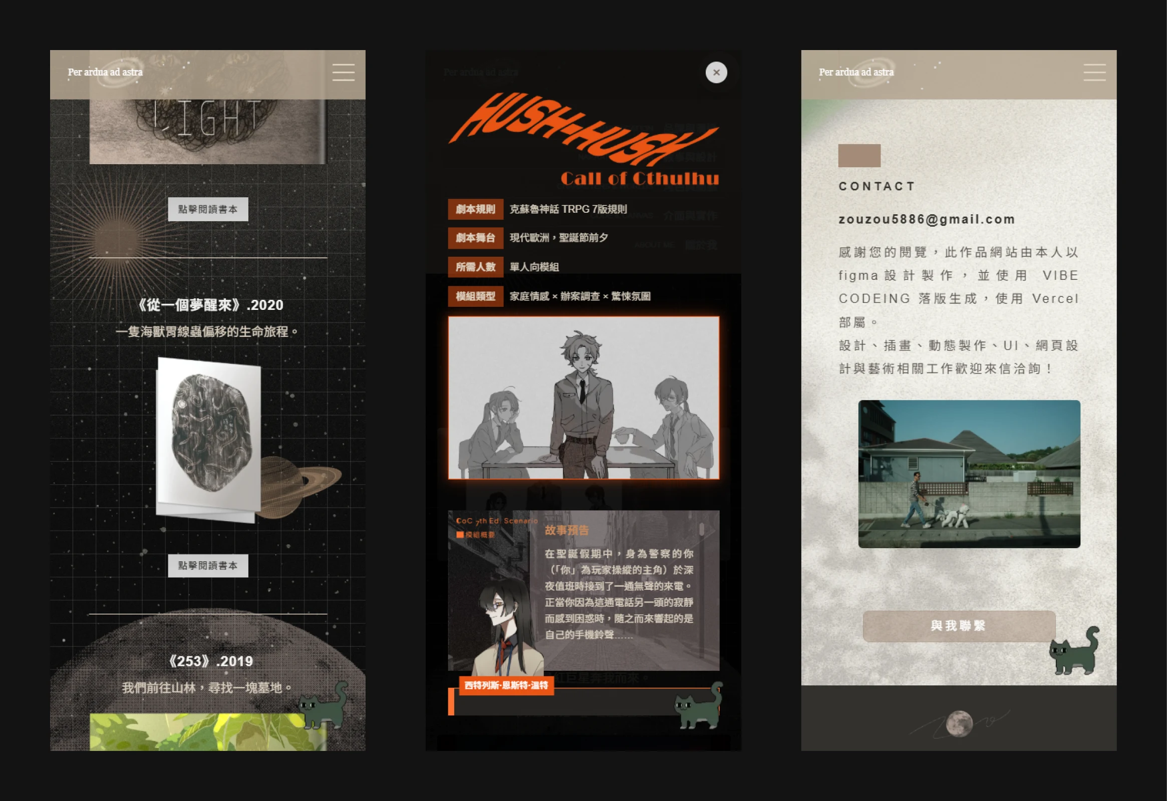 完整的攜帶設備 RWD 03