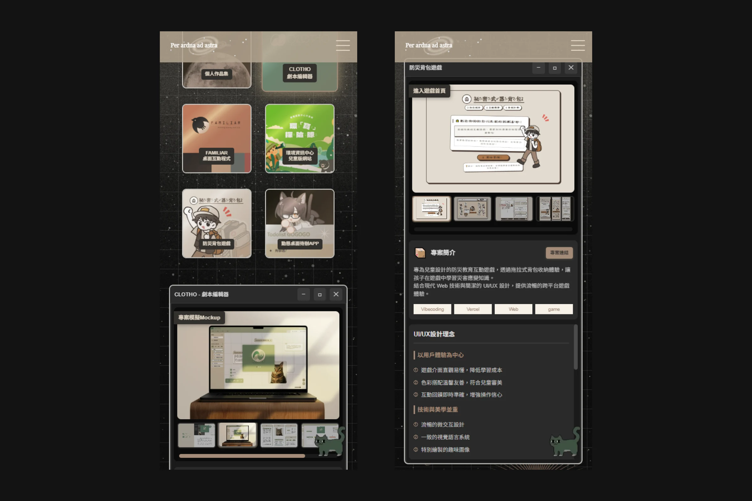 完整的攜帶設備 RWD 04