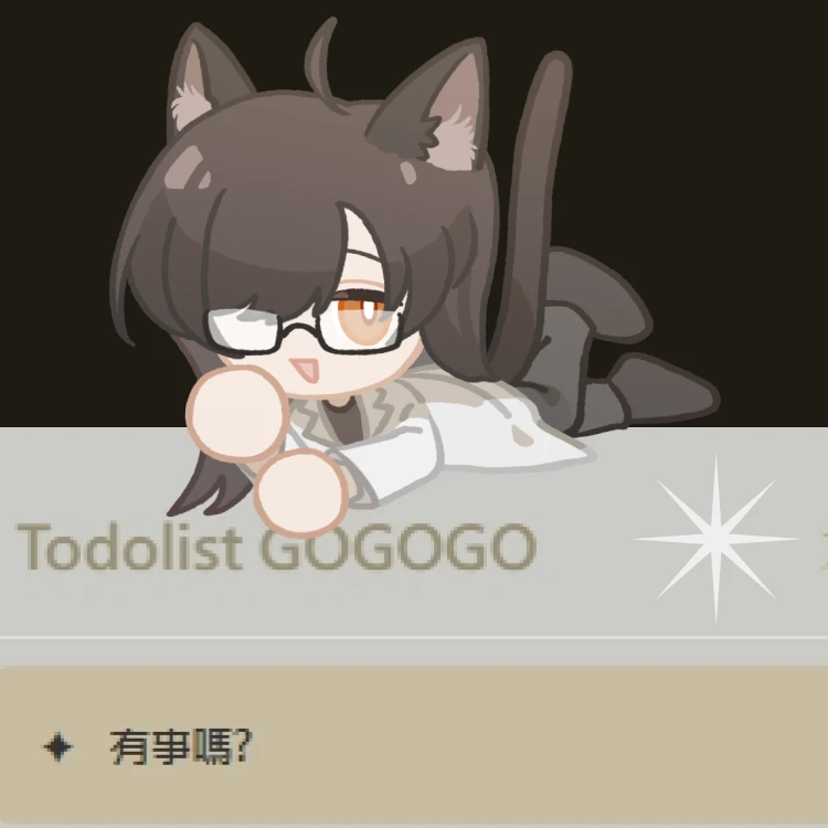 動態桌面待辦APP