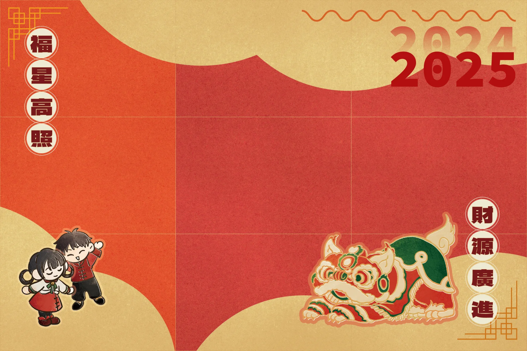 2025蛇年賀卡 背面