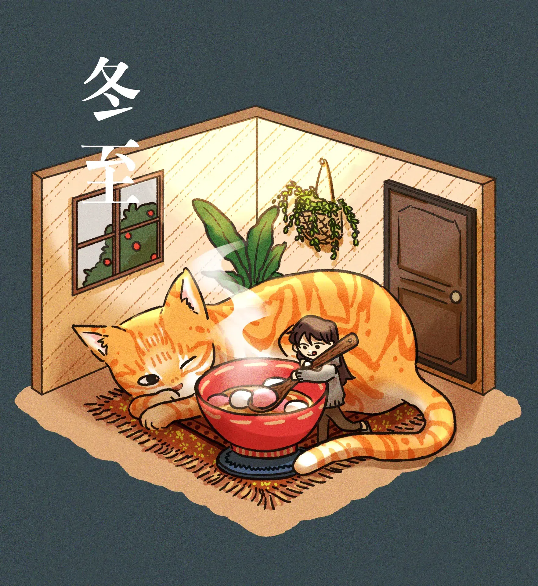 節氣圖系列1 - 10