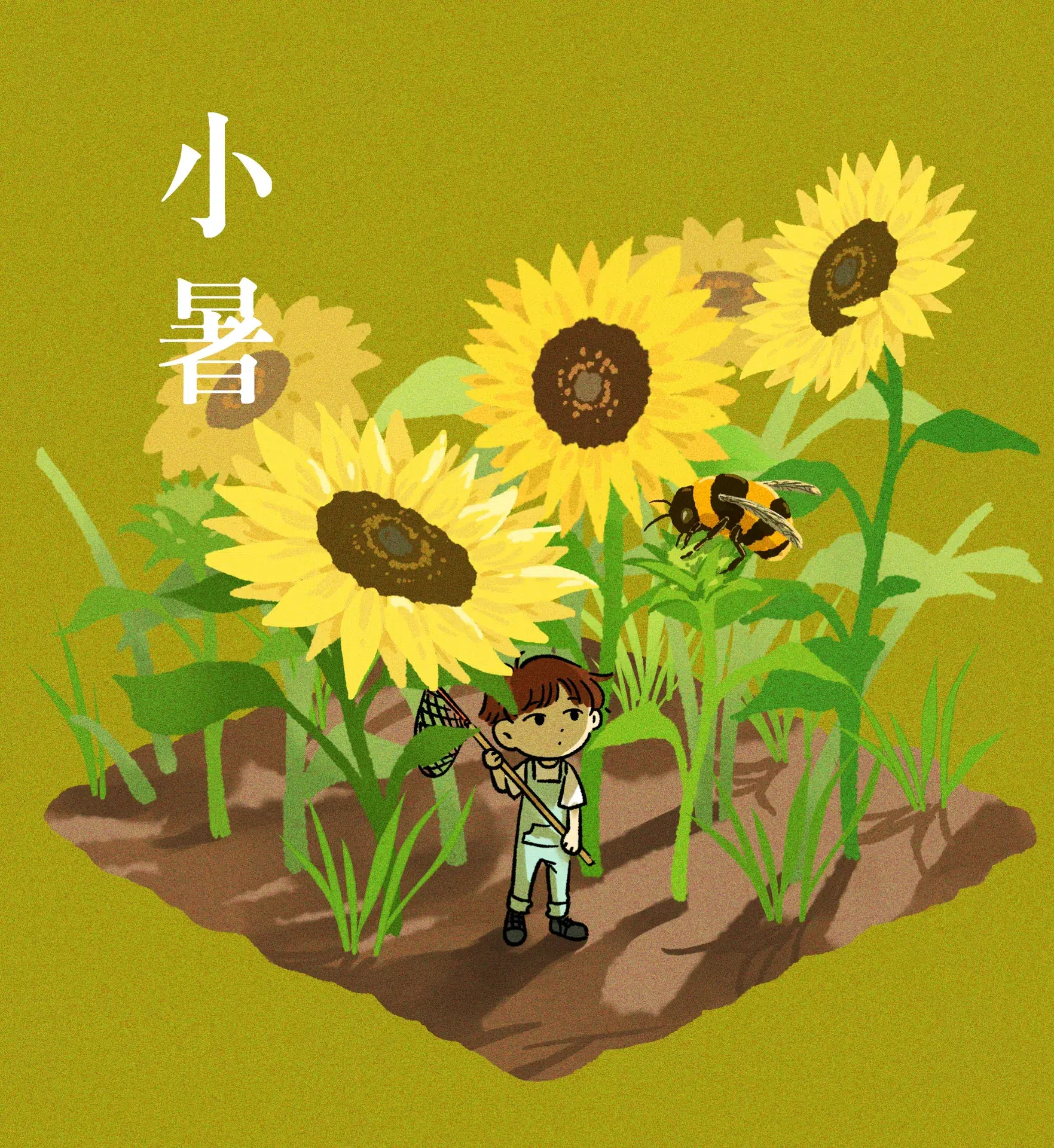 節氣圖系列1 - 4