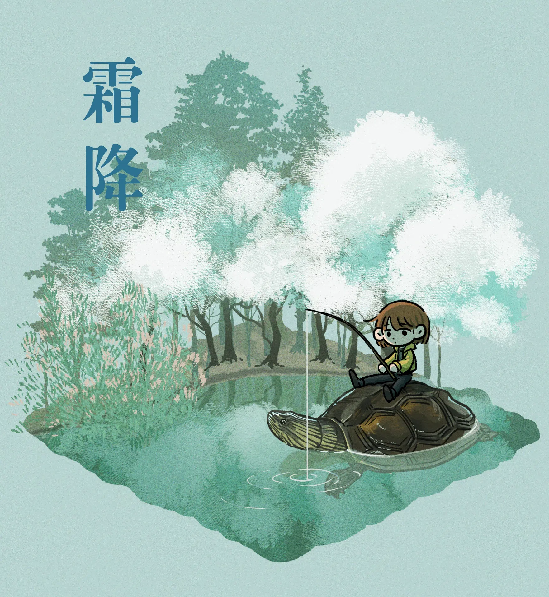 節氣圖系列1 - 7